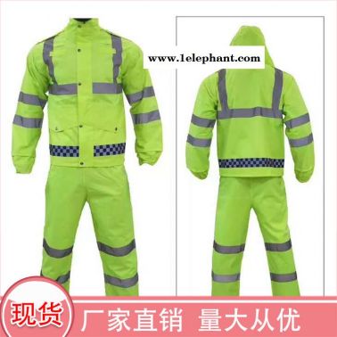 江西 道路工程安全施工服 環(huán)保服裝 出廠報(bào)價(jià) 深呼吸 反光防雨工作服