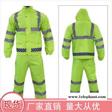 浙江 道路工程安全施工服 反光防雨環(huán)衛(wèi)服  型號(hào)大全 深呼吸 反光防雨工作服