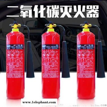 西安7kg二氧化碳滅火器13891913067