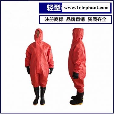 半封閉防化服JC-RFH01 錦程安全耐磨抗撕裂防護(hù)服價(jià)格