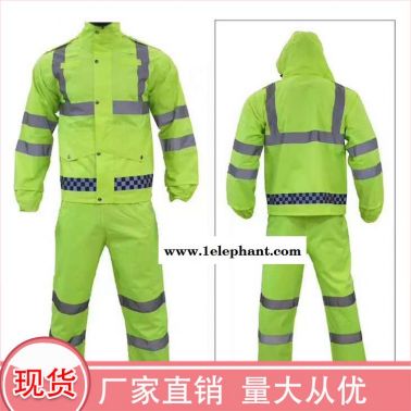 福建 道路工程安全施工服 出廠(chǎng)報(bào)價(jià) 深呼吸 反光防雨工作服 反光防雨環(huán)衛(wèi)服