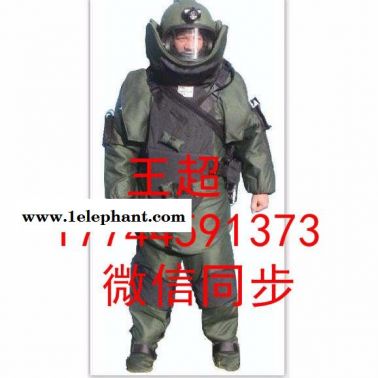 英國排爆防護(hù)服材質(zhì)參數(shù)