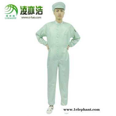 廣州白云區(qū)凌亦浩廠家生產(chǎn)防靜電服連體服凌亦浩廠家專注15年防靜電產(chǎn)品質(zhì)量保證