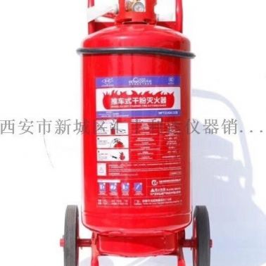 戶縣哪里有賣干粉滅火器18821770521