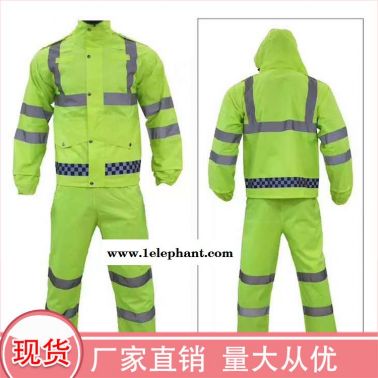 浙江 環(huán)衛(wèi)服工作服 多種顏色環(huán)衛(wèi)服定制  型號(hào)大全 深呼吸 反光防雨工作服