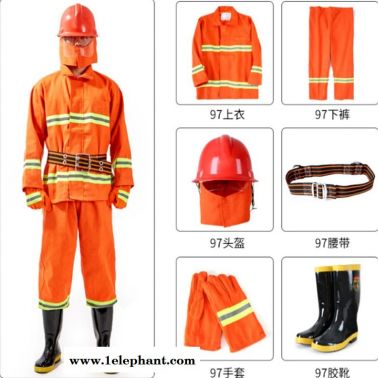 防火服戰(zhàn)斗服  五件套97防護(hù)服 消防站97款戰(zhàn)斗服