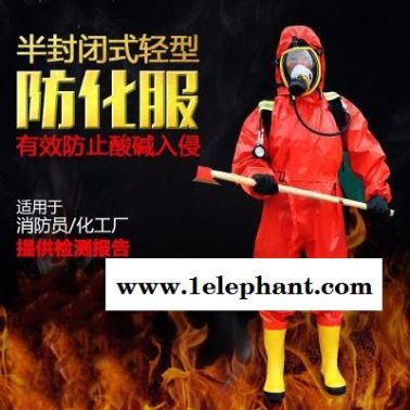 耐磨抗撕裂防護(hù)服  JC-RFH01防化學(xué)噴濺防化服  半封閉防化服錦程安全