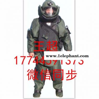 MK5排爆防護(hù)服類別價格