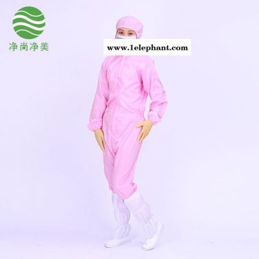 凈尚凈美 防靜電服防護(hù)服連體無塵服連帽工作服食品機(jī)械電子制藥車間潔凈服