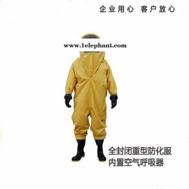 耐磨抗撕裂防化服  JC-RFH03化學(xué)防化服 錦程安全 氣密型防護(hù)服