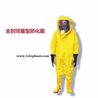 全封閉重型防化服  錦程安全 泄露防化服  JC-RFH02耐酸堿防護(hù)服