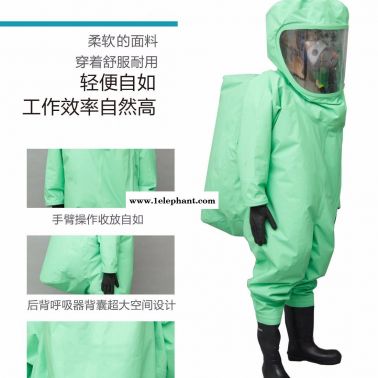 防化服  JC-RFH01B化工廠防化服  錦程安全污水處理廠防氯氣防護(hù)服