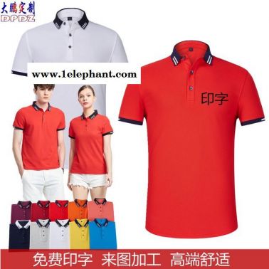 批發(fā)短袖工作服T恤印制 工作服LOGO訂做插色高端T恤 批發(fā)純色工作服