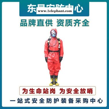 放哨人FSR0201輕型防護(hù)服   救援防化服  耐酸堿防護(hù)服   B級(jí)輕型防護(hù)服  半封閉防護(hù)服