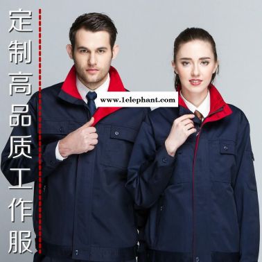 漢中工服 工作服批發(fā) 定制工服生產(chǎn)廠家 品質(zhì)保證 廠家直銷 2013深藍(lán) 職道工裝