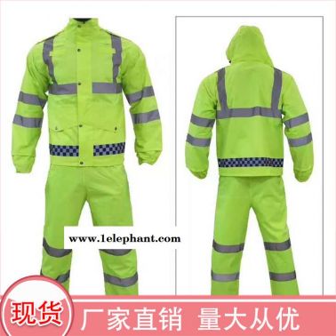 江西 反光防雨服 環(huán)保服裝 型號大全 深呼吸 反光防雨工作服