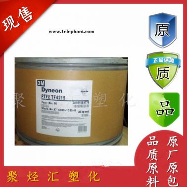 耐磨熱穩(wěn)定性抗靜電PTFE/美國3M/CC605用于座椅密封軸承聚四氟乙