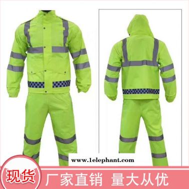 浙江 環(huán)衛(wèi)服工作服 反光防雨環(huán)衛(wèi)服  出廠報價 深呼吸 反光防雨工作服