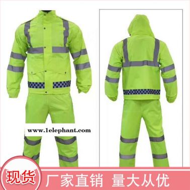 福建 道路工程安全施工服 環(huán)衛(wèi)服熒光 優(yōu)惠價格 深呼吸 反光防雨工作服