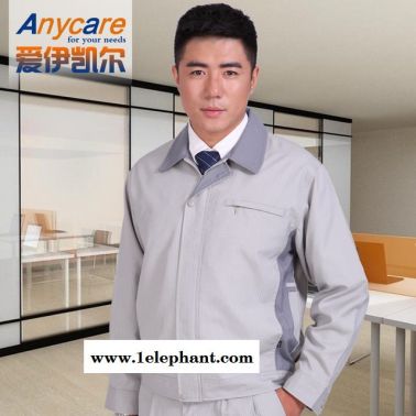 工作服套裝 男士長(zhǎng)袖 勞保服防靜電品質(zhì)工裝 AC-73