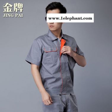 工作服套裝男夏裝電焊電工服夏季廠服汽修工作服短袖勞保服GCD001