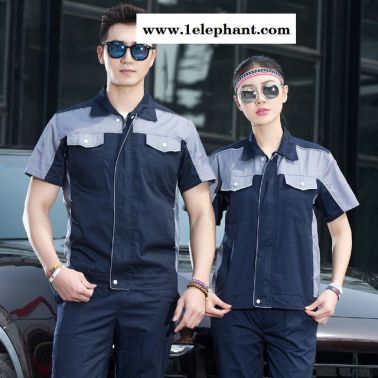 夏季短袖工作服套裝男女汽修裝修工服車(chē)間工人廠(chǎng)服工裝勞保服定制