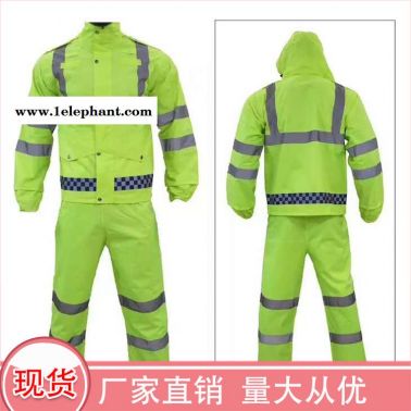 江西 防風防雨防護服 環(huán)衛(wèi)服熒光 出廠報價 深呼吸 反光防雨工作服