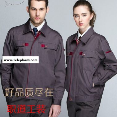 臺州工作服 工作服批發(fā) 工服定做 生產(chǎn)廠家直銷 品質好價格低 2121鐵灰 職道工裝