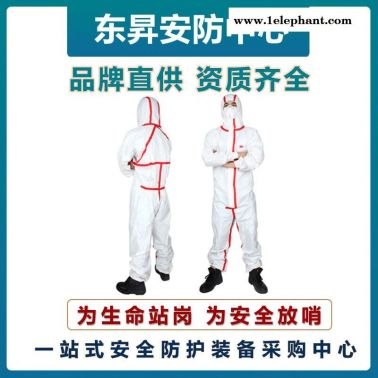 3M 4565白色帶帽紅色膠條防護(hù)服   實(shí)驗(yàn)室防化服   耐強(qiáng)酸強(qiáng)堿泄漏一次性防化服