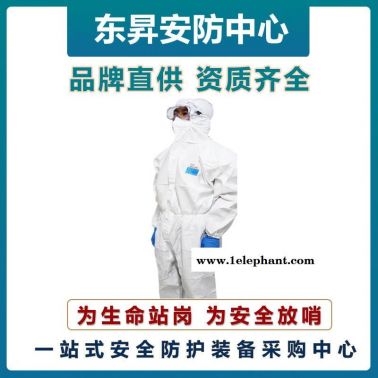 GUANJIE固安捷GAJ1000防護(hù)服  白色連體防護(hù)服  防噴濺防化服