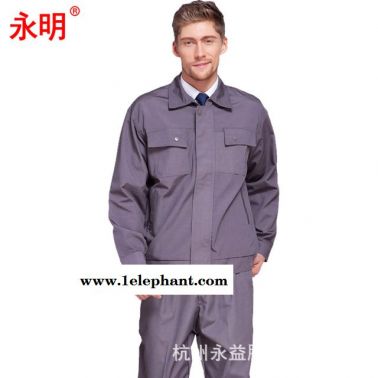 灰色工作服套裝 藍色勞保服機械廠工裝 安裝工服空調(diào)安裝服批發(fā)