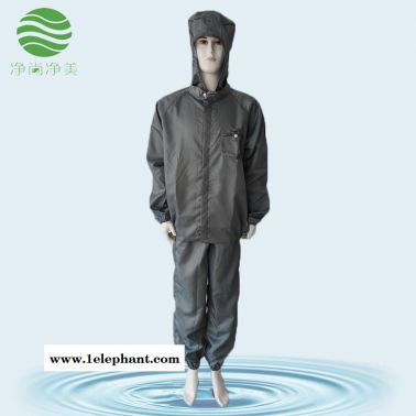 無(wú)塵連體服  灰色 網(wǎng)格 三連體防護(hù)服   防靜電服連體防塵服   凈尚凈美