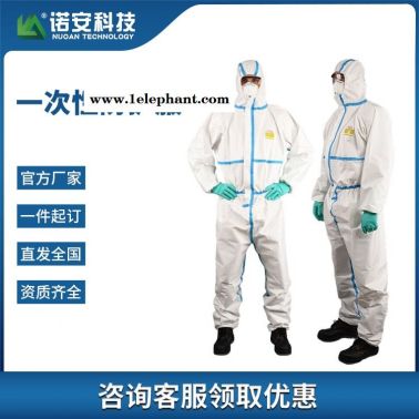 諾安K3000一次性連體防化服畜牧防疫服隔水透氣貼條無(wú)紡布實(shí)驗(yàn)服噴漆隔離服