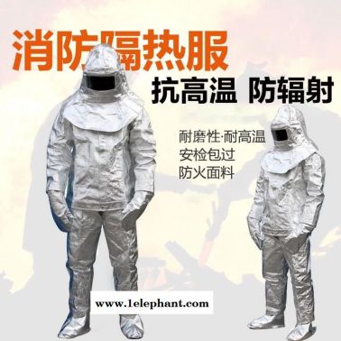 錦程JC-BH03防熱輻射服工業(yè)隔熱服石油適用