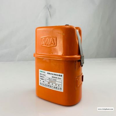 正安煤礦化學(xué)氧自救器ZH30C井下巷道硐室專用呼吸保護(hù)器甘肅