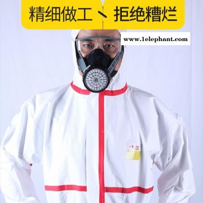 一次性醫(yī)院畜牧連體防護(hù)服隔離細(xì)菌醫(yī)用輕型防化服耐酸堿防油污化學(xué)工作服油罐清理轉(zhuǎn)運(yùn)KONZER3000