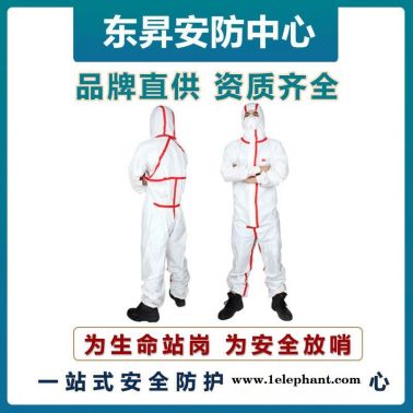 3M 4565白色帶帽紅色膠條防護(hù)服   一次性實(shí)驗(yàn)室防噴濺防化服   耐強(qiáng)酸強(qiáng)堿泄漏防化服