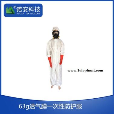 諾安銷售  NA1001一次性防護(hù)衣連體工作服帶帽連體防護(hù)服防化服防粉塵抗靜電男女款