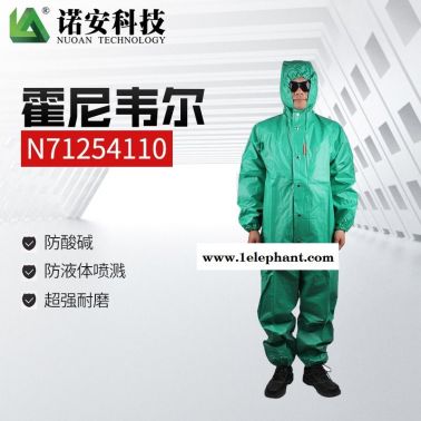 霍尼韋爾防化服PVC涂層液密連體防護(hù)服 CO600耐酸堿防護(hù)服B級(jí)防化服重復(fù)使用