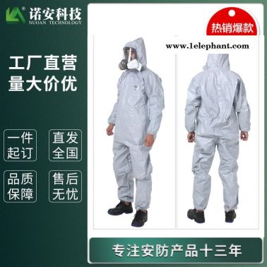 DUPONT/杜邦TychemF級防化服 化學(xué)防護(hù)服 防酸堿防強(qiáng)酸防化服