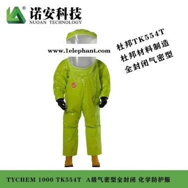 杜邦Tychem防化服  1000防化服 TK554T全封閉化學(xué)防護(hù)服