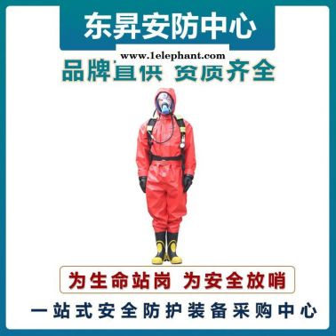 放哨人FSR0201輕型防護(hù)服   救援防化服  耐酸堿防護(hù)服 B級輕型防護(hù)服