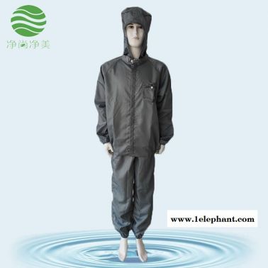 防靜電連體服 灰色 網(wǎng)格三連體連帽  防護(hù)服    半導(dǎo)體 無(wú)塵服連體工廠   防靜電服 凈尚凈美