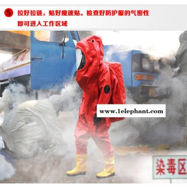 泰安防化服重型內(nèi)置防化服氯丁橡膠防化服化學(xué)防毒衣