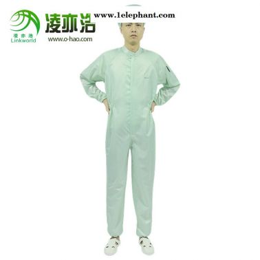 廣州白云區(qū)凌亦浩廠家生產(chǎn)防靜電為塵潔凈連體工作服凌亦浩廠家專注15年防靜電產(chǎn)品質量保證