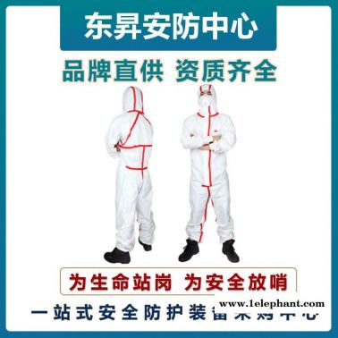 3M 4565白色帶帽紅色膠條防護(hù)服   連體防護(hù)服   實(shí)驗(yàn)室防化服   耐強(qiáng)酸強(qiáng)堿泄漏一次性防化服