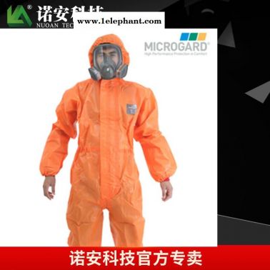 微護(hù)佳Microgard5000型連體防化服NH3化學(xué)防防毒衣服生化服全身化工重型防護(hù)服耐酸堿工作服