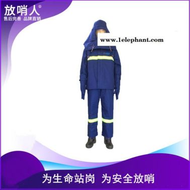 放哨人廠家FSR0234耐高溫防蒸汽服 耐高溫防護(hù)服 隔熱服 鍋爐房蒸汽服