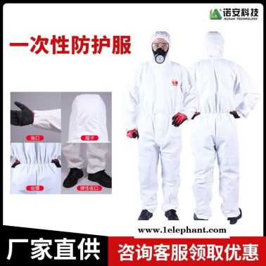 一次性防護(hù)服-杜邦防護(hù)服-隔離一次性防護(hù)服-防護(hù)服品牌