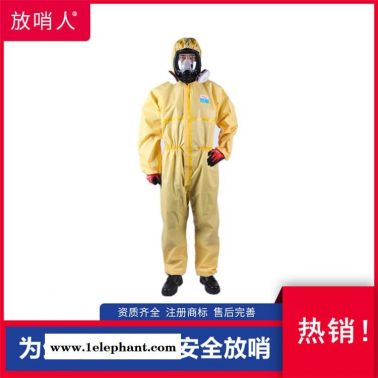 放哨人FSR3000連體防化服 耐酸堿防護(hù)服 工業(yè)防護(hù)服